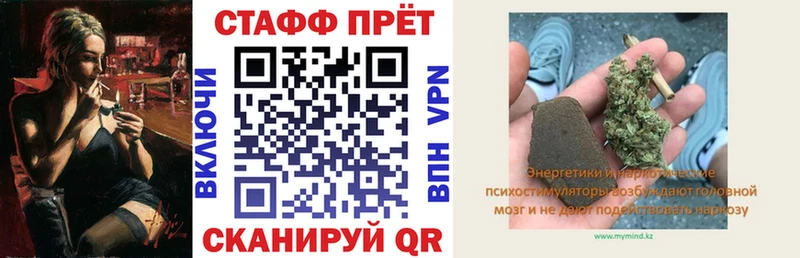 Купить закладку Духовщина Конопля  Галлюциногенные грибы  A PVP  ГАШ  Cocaine 