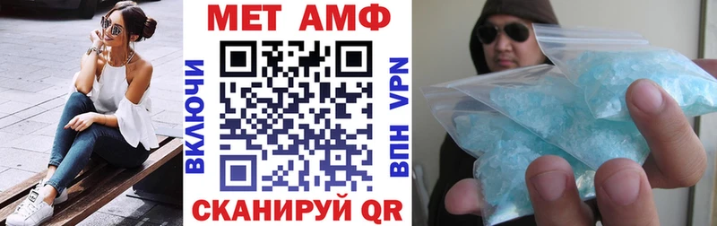 Амфетамин Premium  Духовщина 