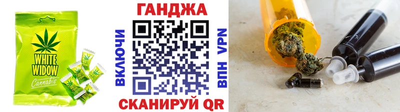 Canna-Cookies конопля гидра tor Духовщина