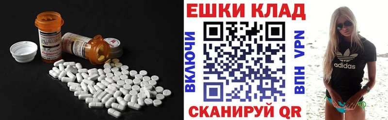 Ecstasy DUBAI  Духовщина 