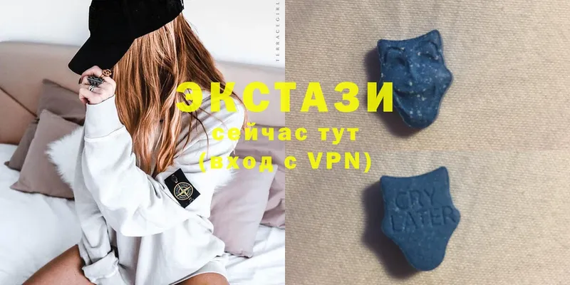 Экстази louis Vuitton  это наркотические препараты  Духовщина 