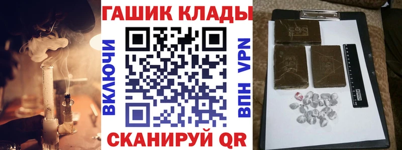 цены наркотик  Духовщина  Гашиш ice o lator 