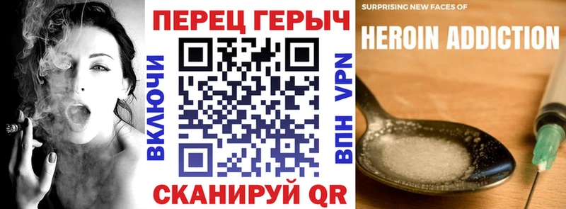 купить закладку  Духовщина  ГЕРОИН герыч 