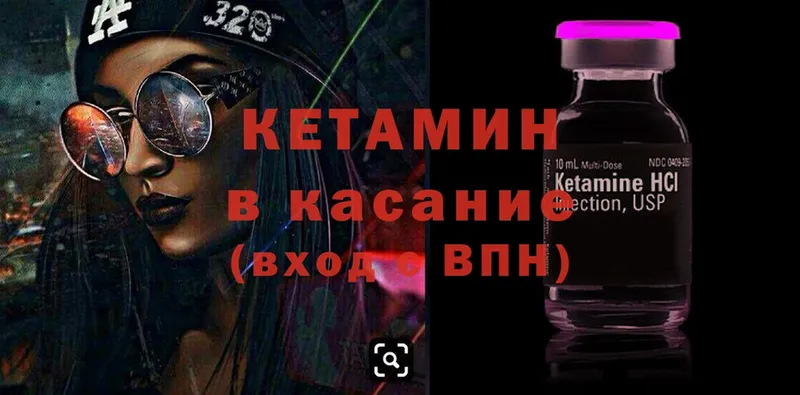 где найти наркотики  Духовщина  Кетамин ketamine 