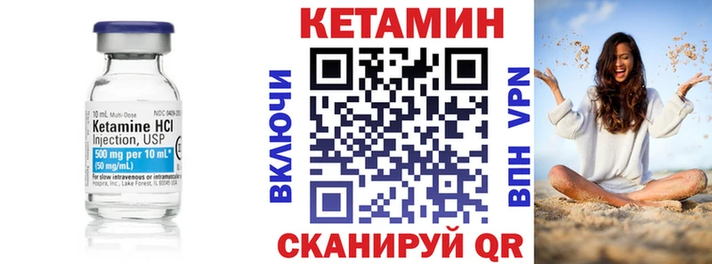 КЕТАМИН ketamine  где продают   гидра онион  Духовщина 
