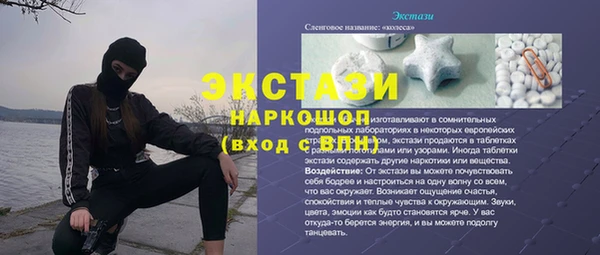 мефедрон Березники