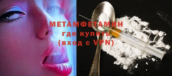 метамфетамин Липки