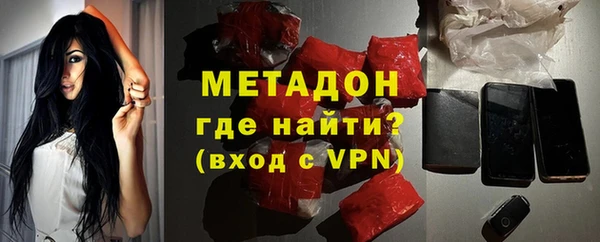ALPHA PVP Одинцово