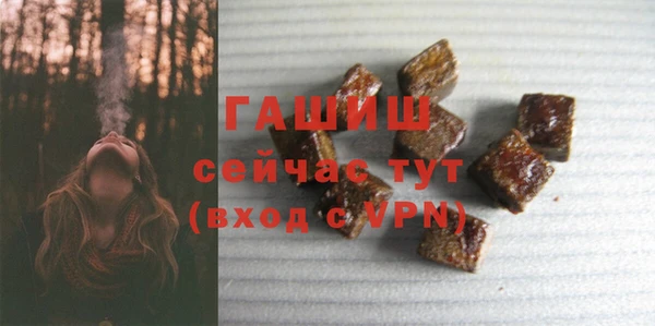 синтетический гашиш Лиски