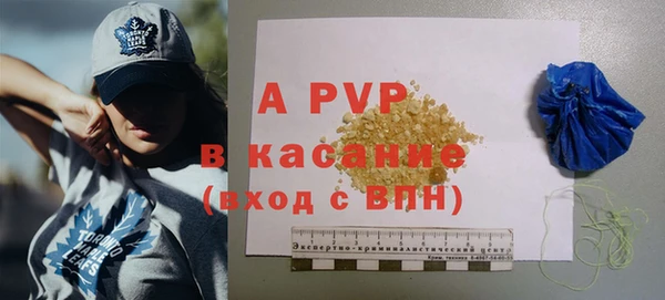 альфа пвп VHQ Домодедово
