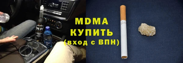 метамфетамин Липки