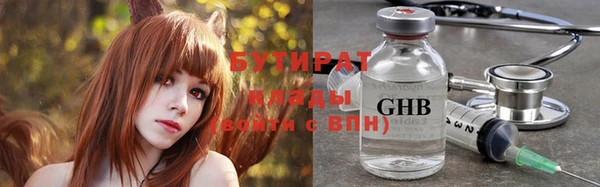 метамфетамин Липки