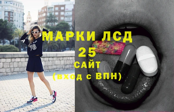 метамфетамин Липки