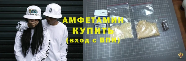 синтетический гашиш Лиски