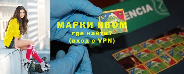 меф VHQ Волосово