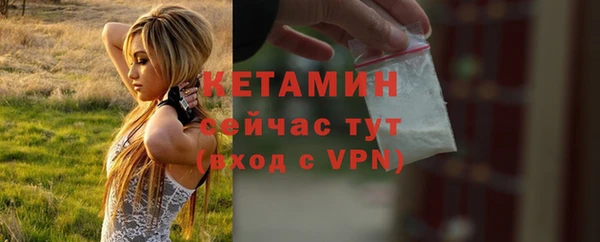 ALPHA PVP Одинцово