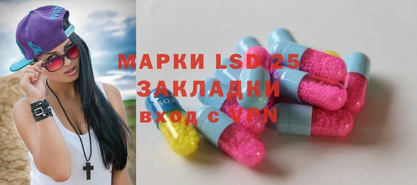 метамфетамин Липки