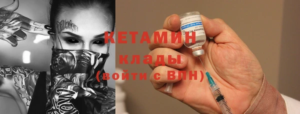 ПСИЛОЦИБИНОВЫЕ ГРИБЫ Долгопрудный