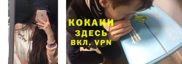 метамфетамин Липки