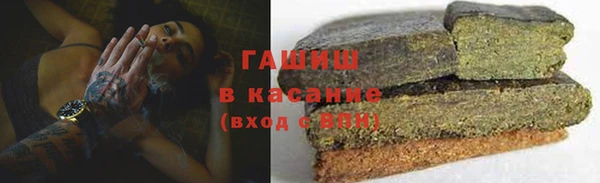 альфа пвп VHQ Домодедово