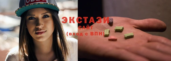 синтетический гашиш Лиски