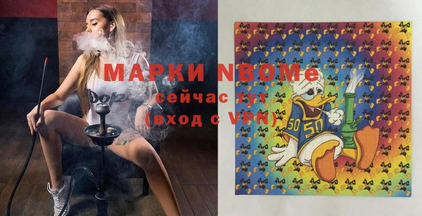 кокаин Орехово-Зуево