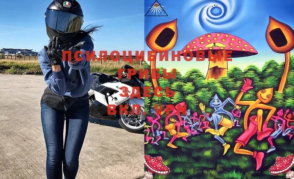 синтетический гашиш Лиски