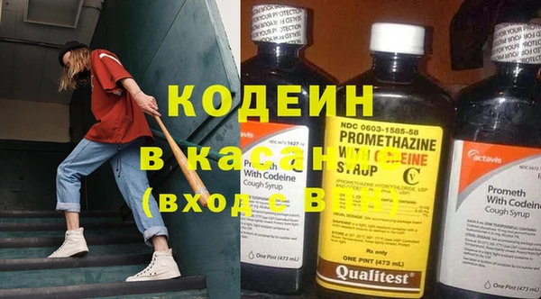 синтетический гашиш Лиски