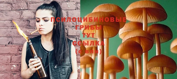 синтетический гашиш Лиски