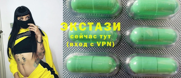 синтетический гашиш Лиски