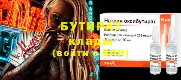 мефедрон Березники