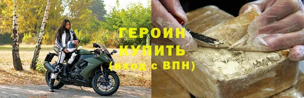 метамфетамин Липки