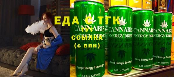 метамфетамин Липки