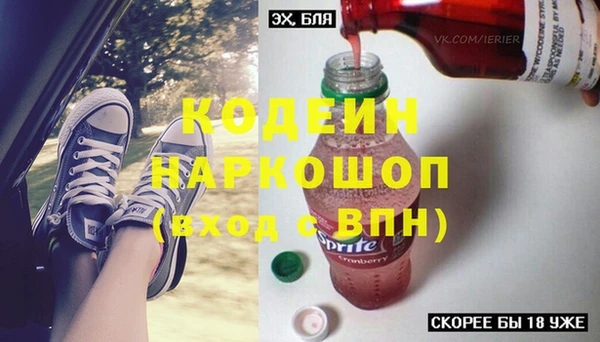 метамфетамин Липки