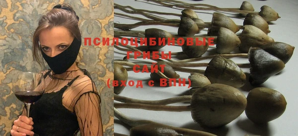 альфа пвп VHQ Домодедово
