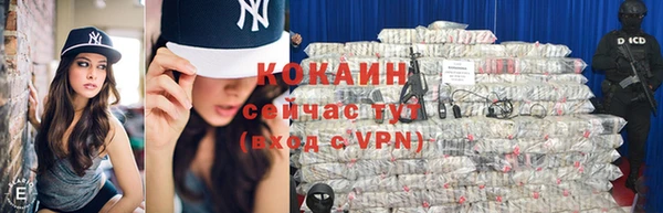 альфа пвп VHQ Домодедово