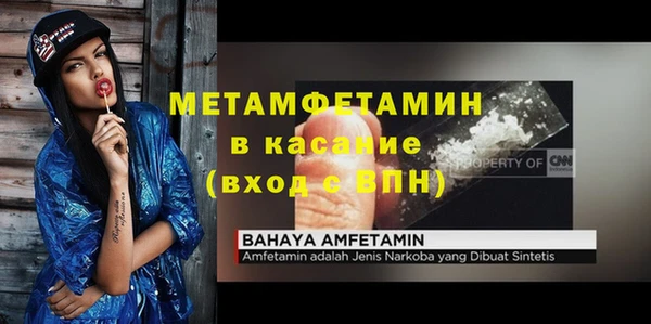 синтетический гашиш Лиски