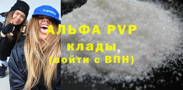 метамфетамин Липки