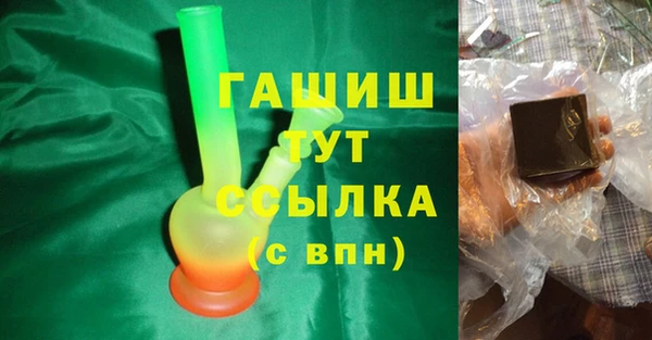 мефедрон Березники