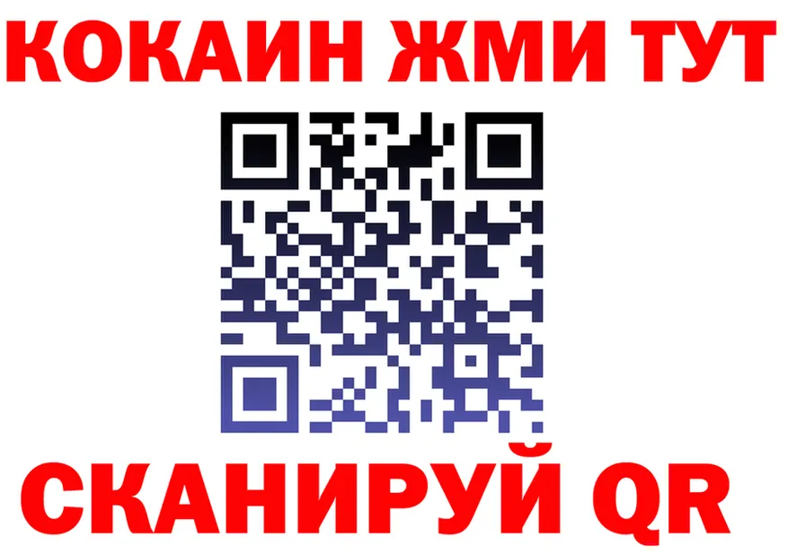 A-PVP Соль зеркало дарк нет kraken Духовщина
