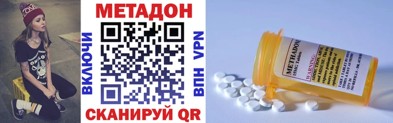 МЕГА сайт  Духовщина  Метадон methadone 