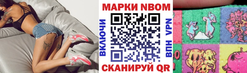 Наркотические марки 1,5мг Духовщина